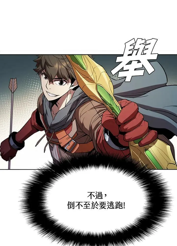 第37话 第10页