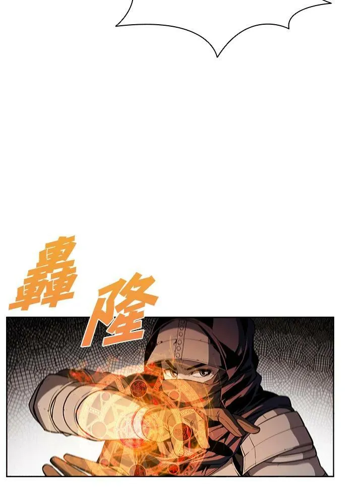 第37话 第12页