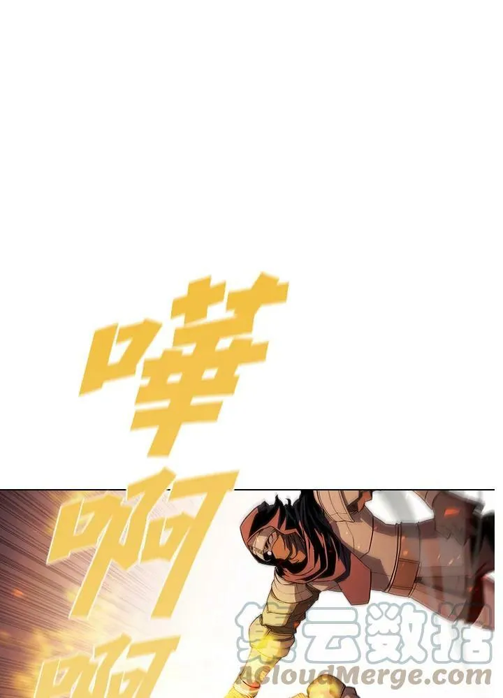 第37话 第13页