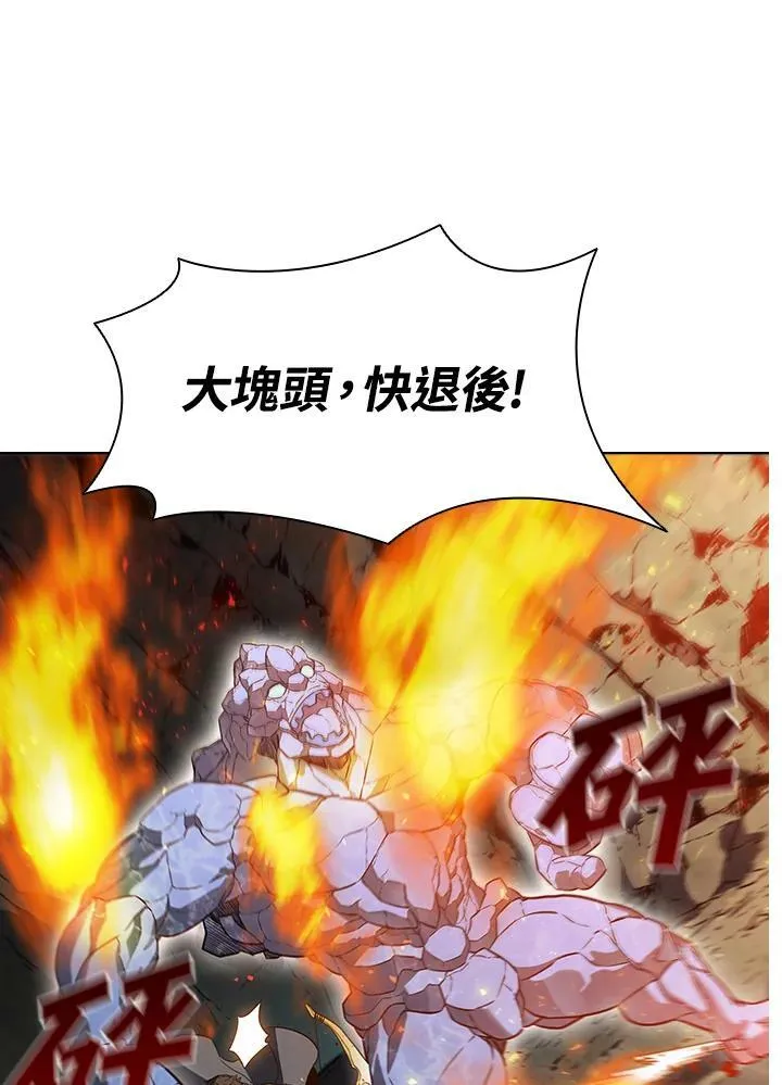 第37话 第16页