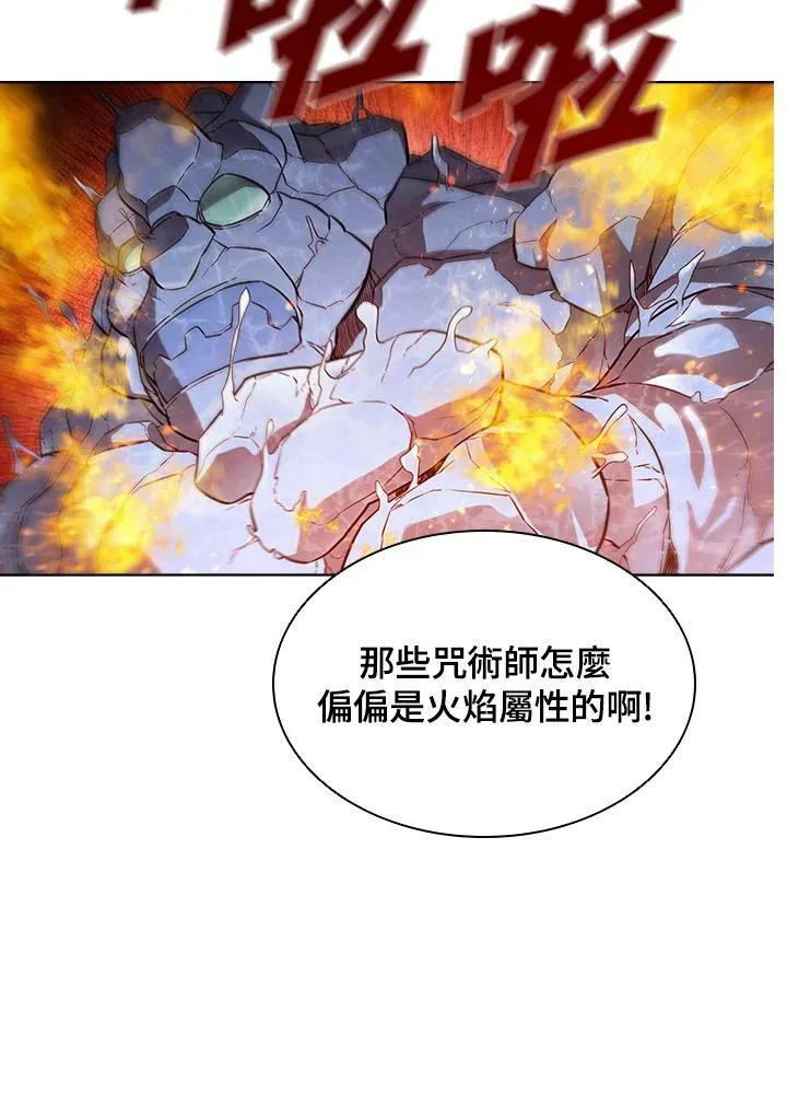 第37话 第18页