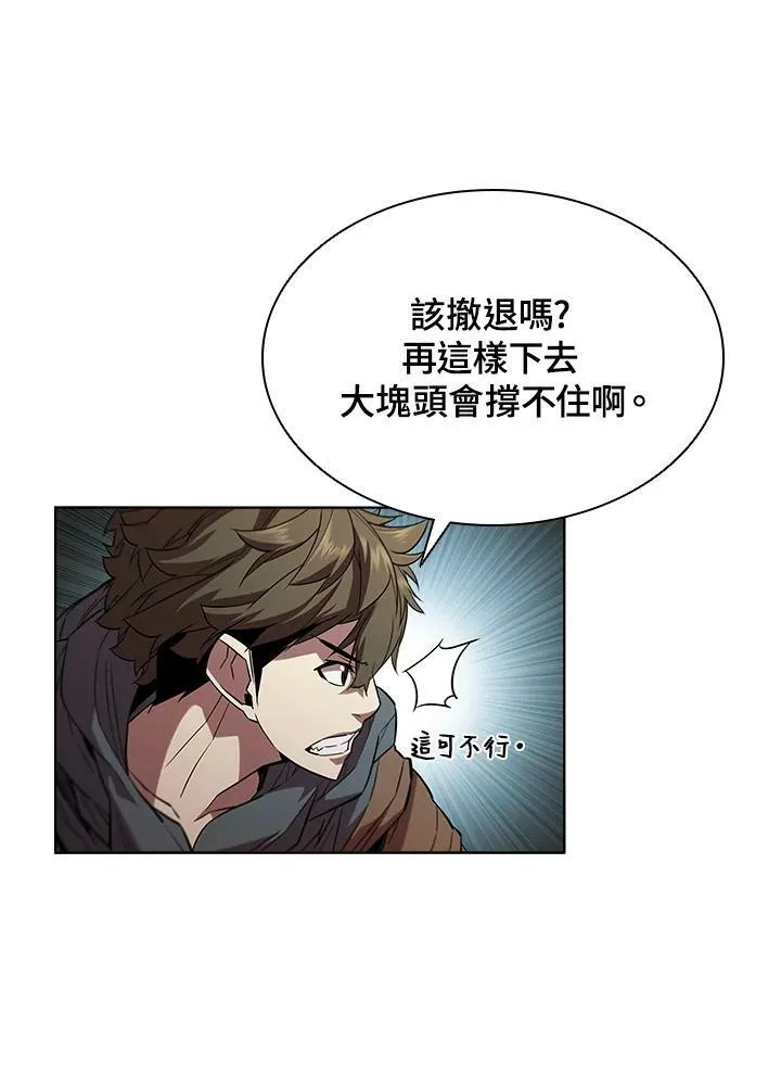 第37话 第19页