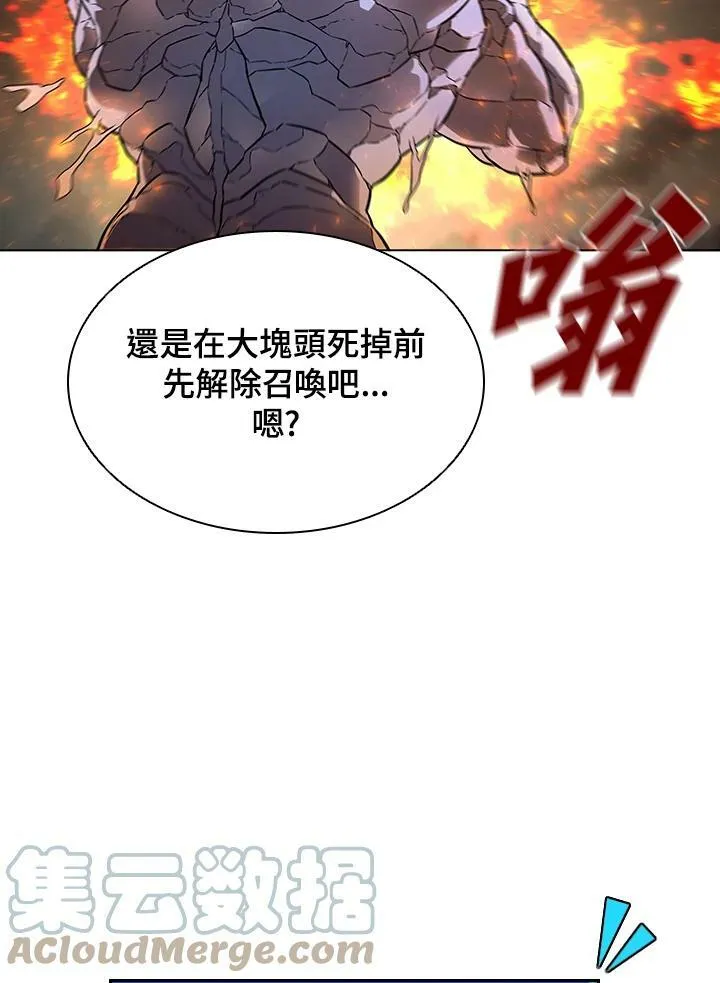 第37话 第21页