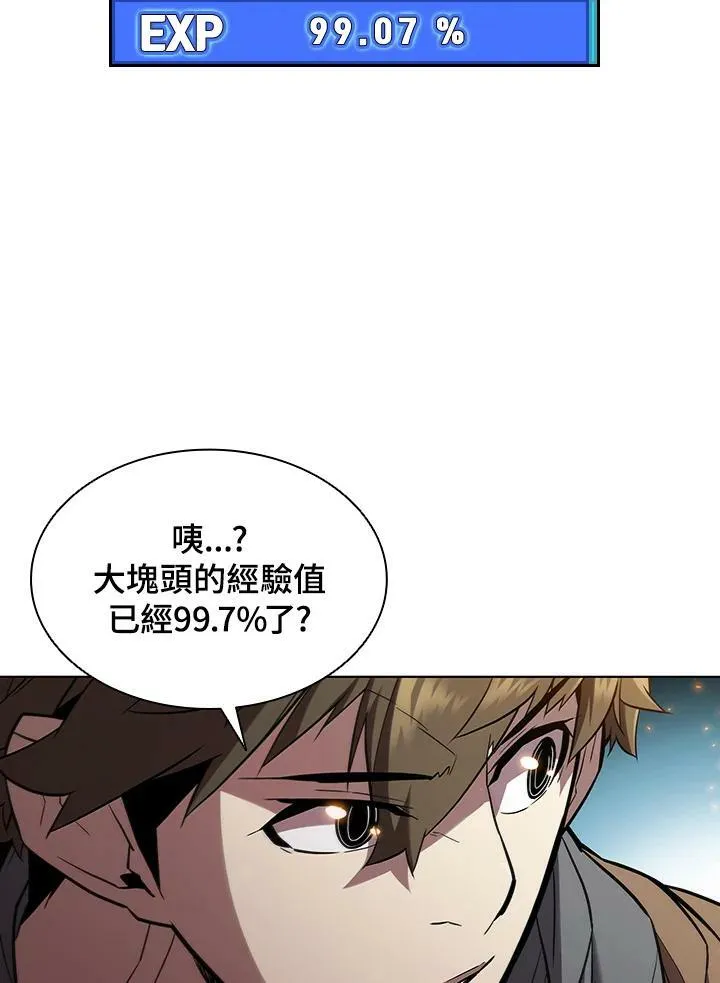 第37话 第22页