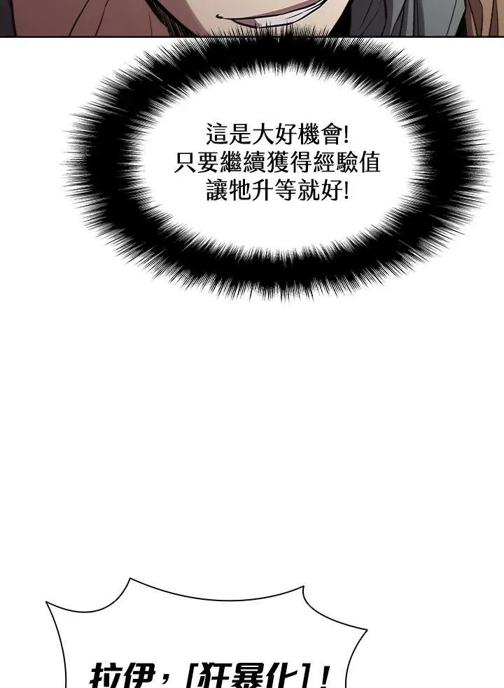 第37话 第23页