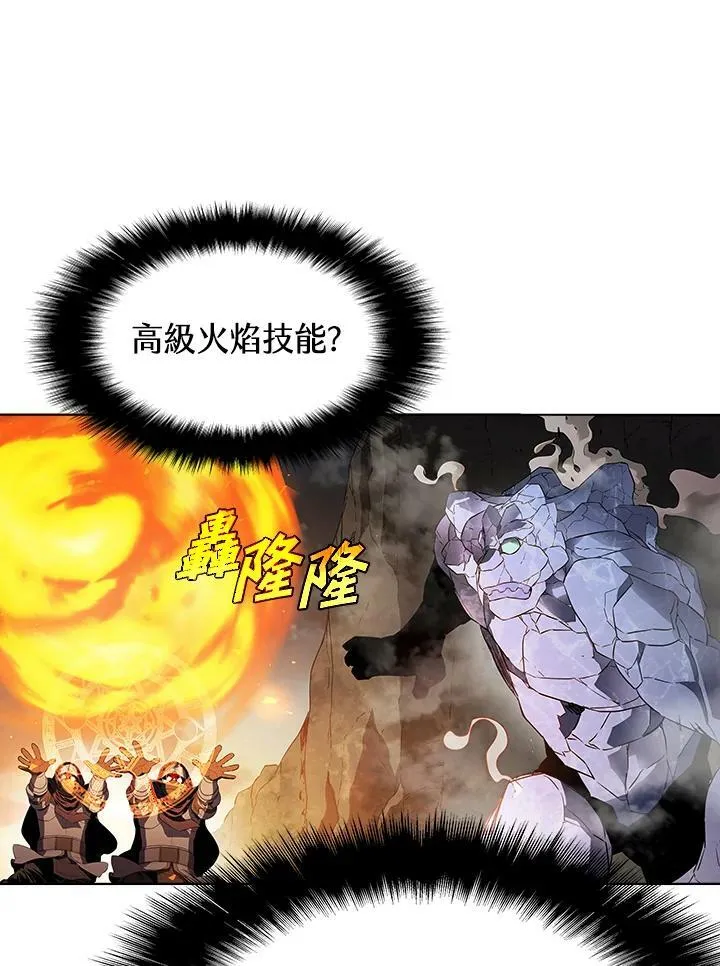 第37话 第28页