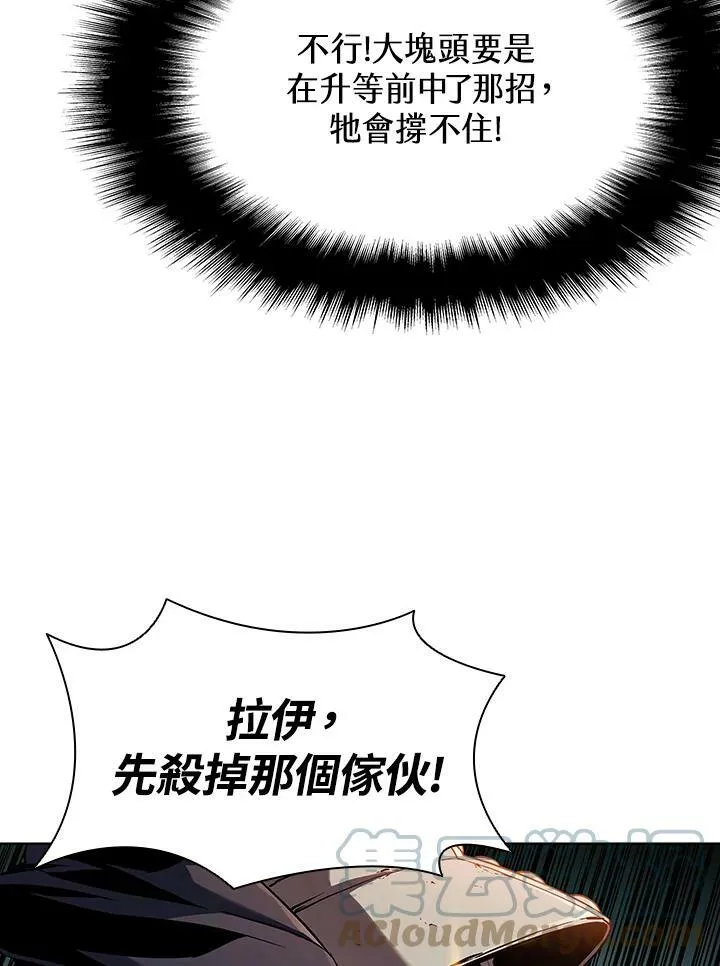 第37话 第29页