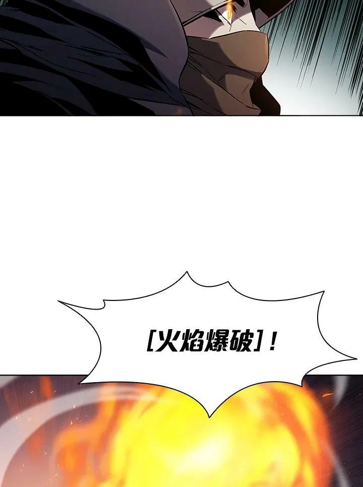 第37话 第30页