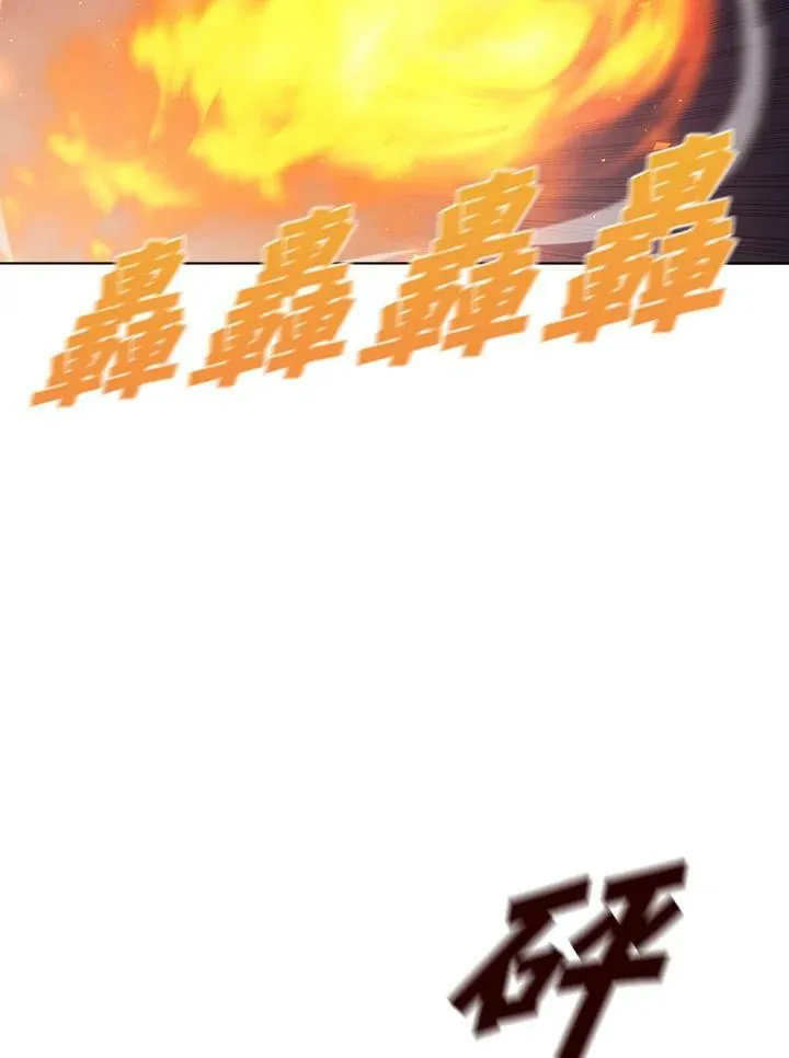 第37话 第31页
