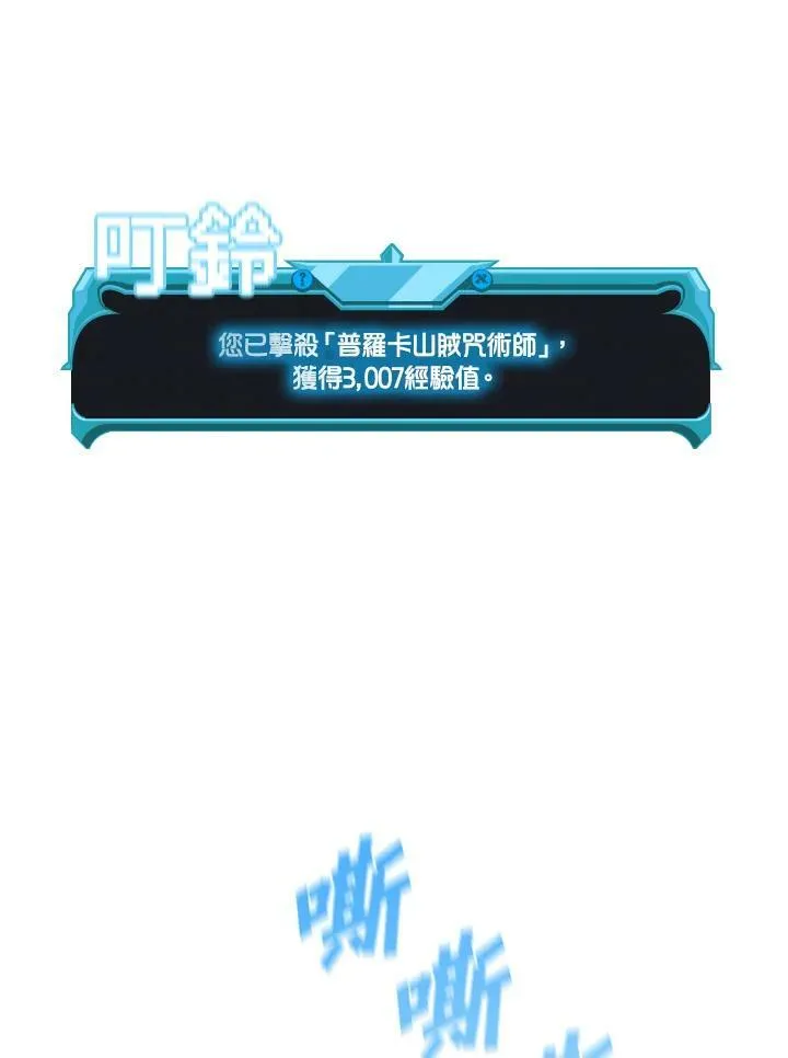 第37话 第35页