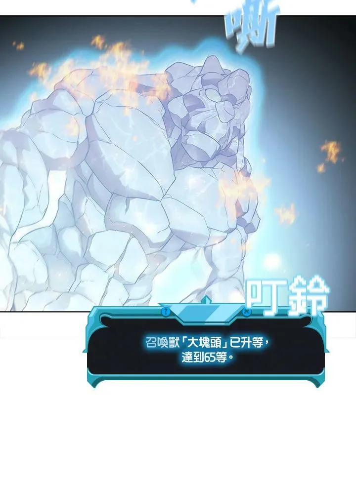 第37话 第36页