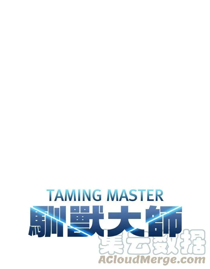 第37话 第37页