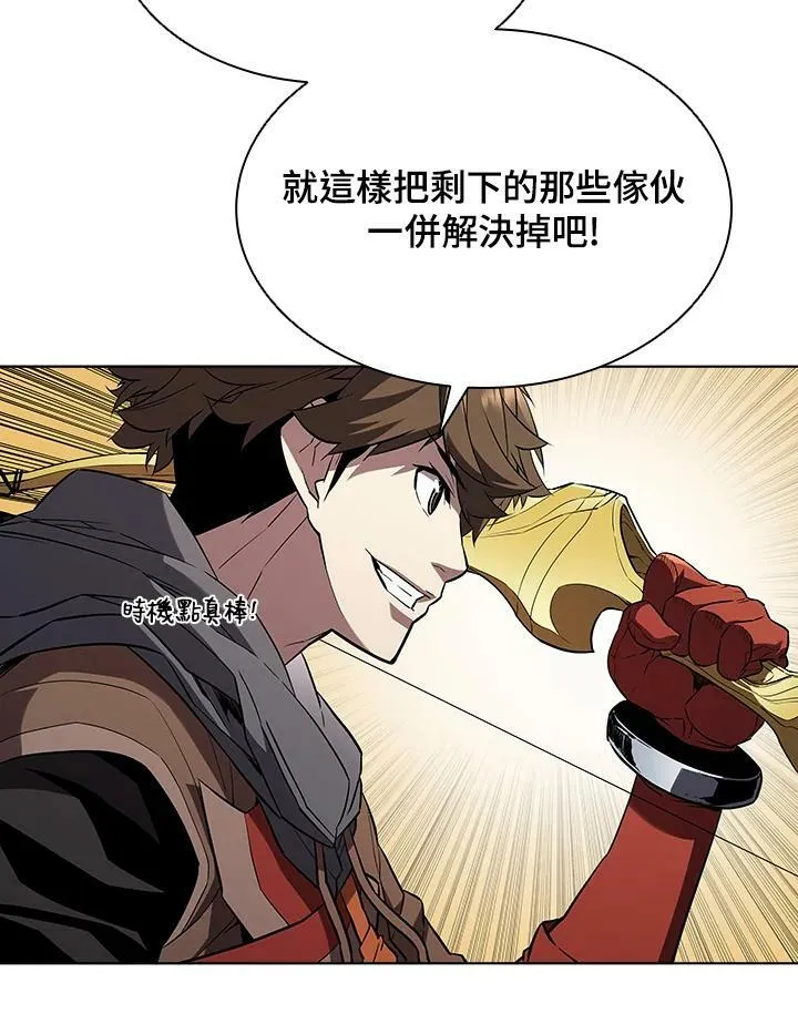 第37话 第39页