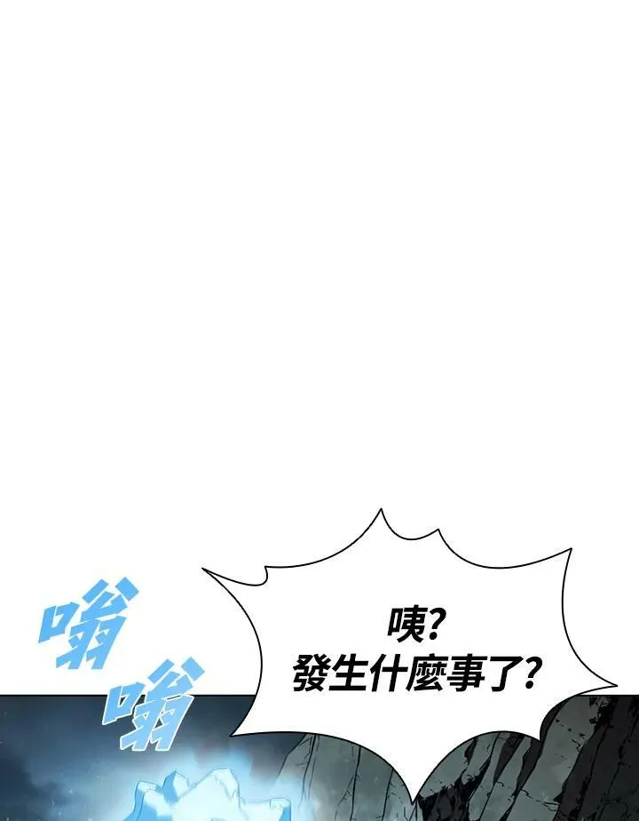 第37话 第40页