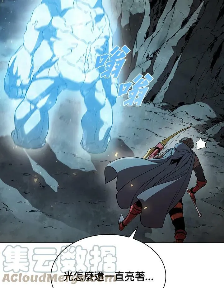 第37话 第41页