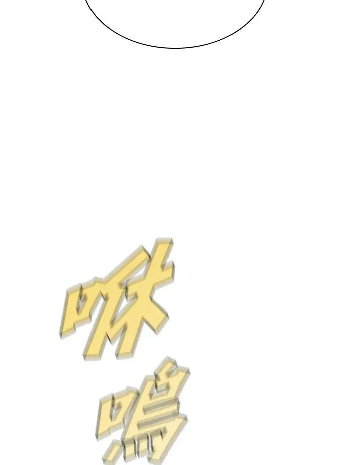 第37话 第42页
