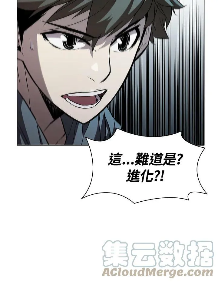 第37话 第45页