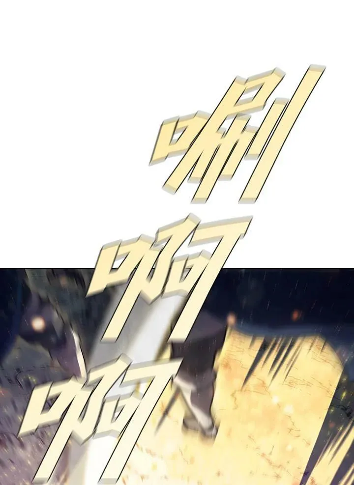 第37话 第47页