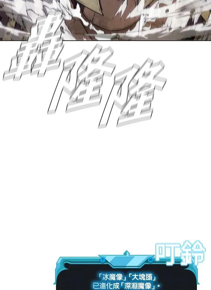第37话 第50页