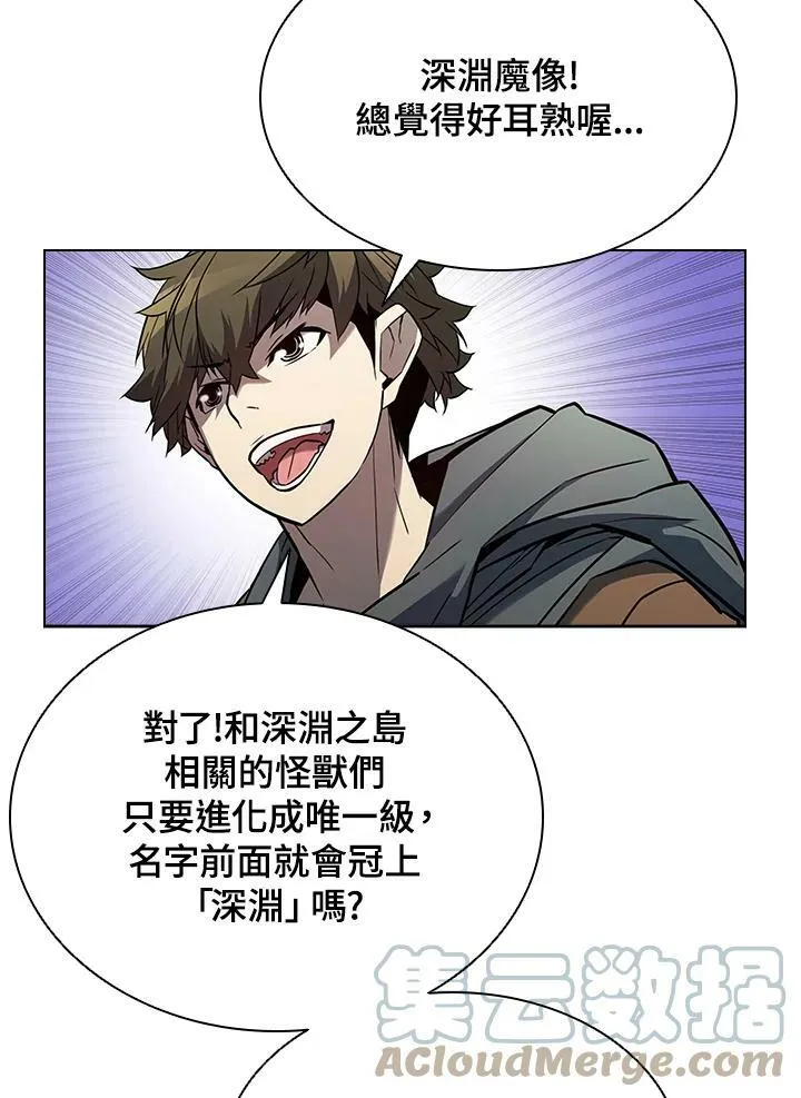 第37话 第53页