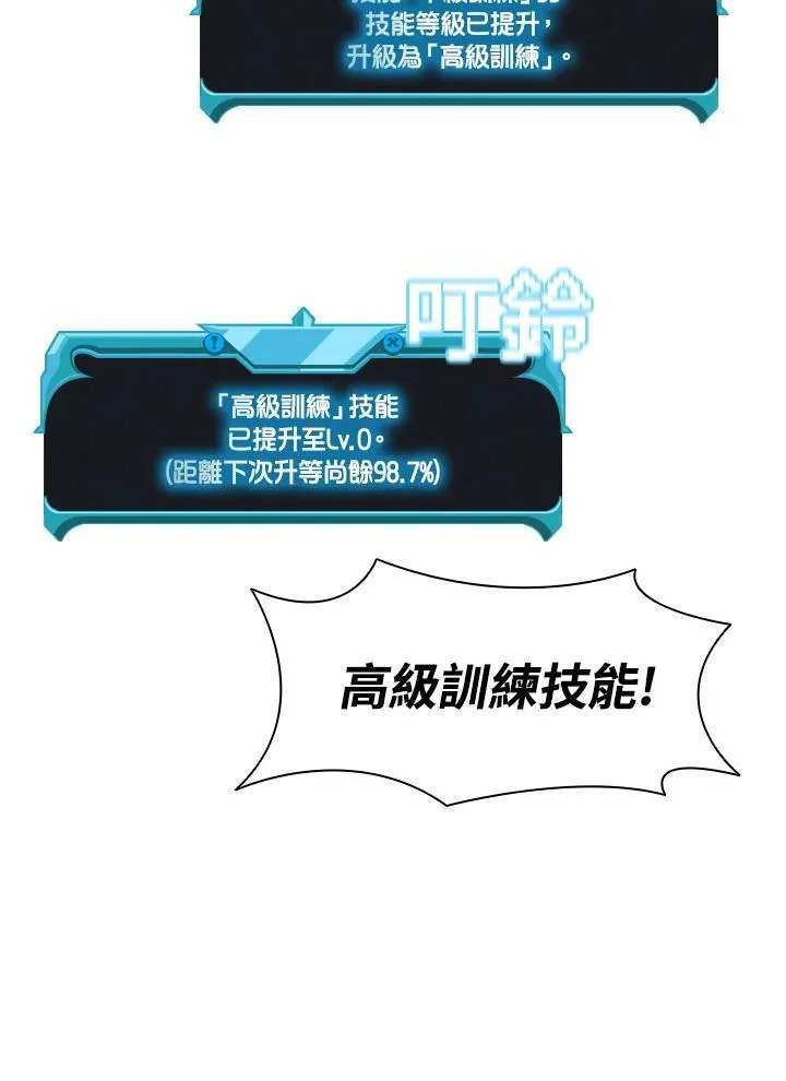 第37话 第55页