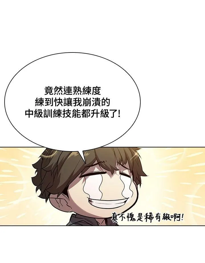 第37话 第56页