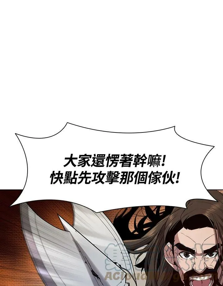 第37话 第57页