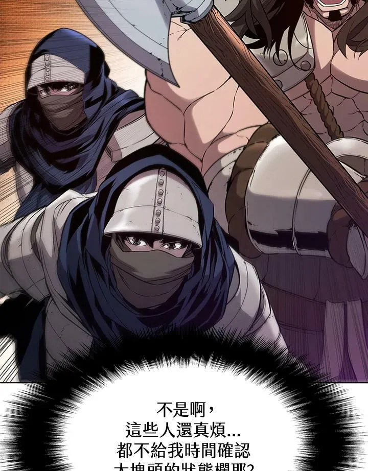 第37话 第58页