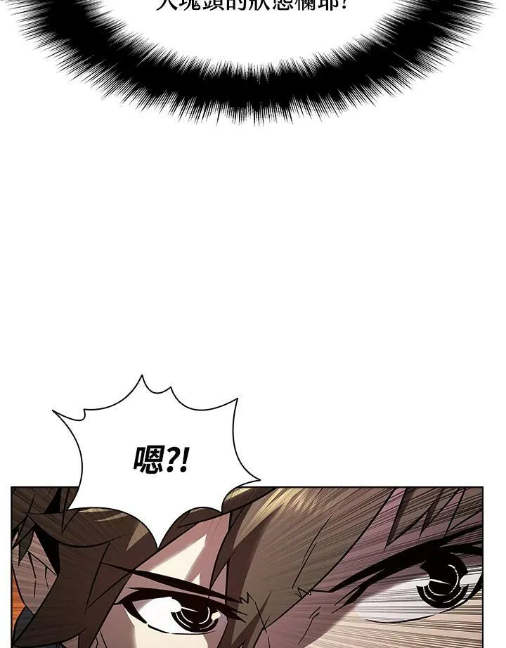 第37话 第59页