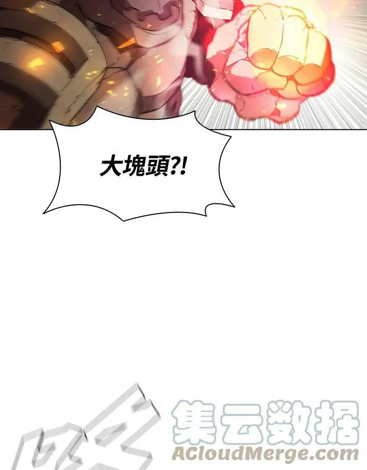 第37话 第61页