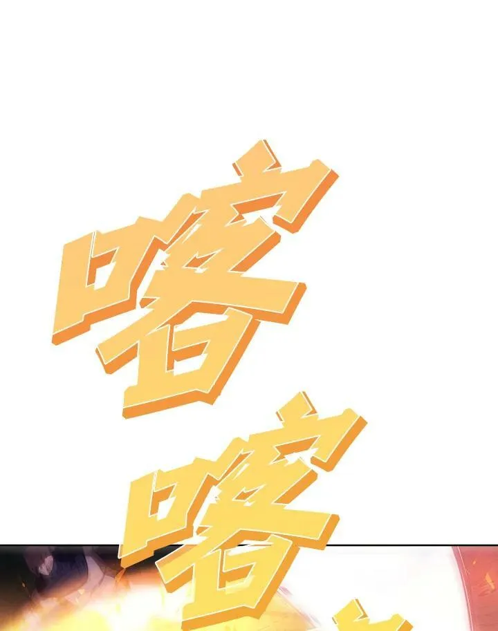 第37话 第64页