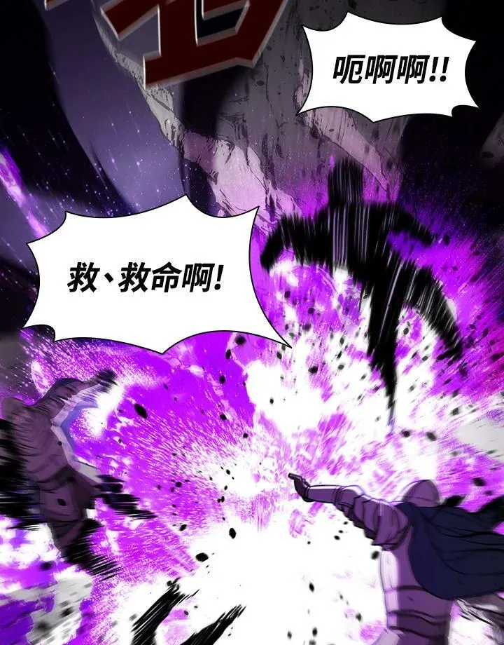 第37话 第74页