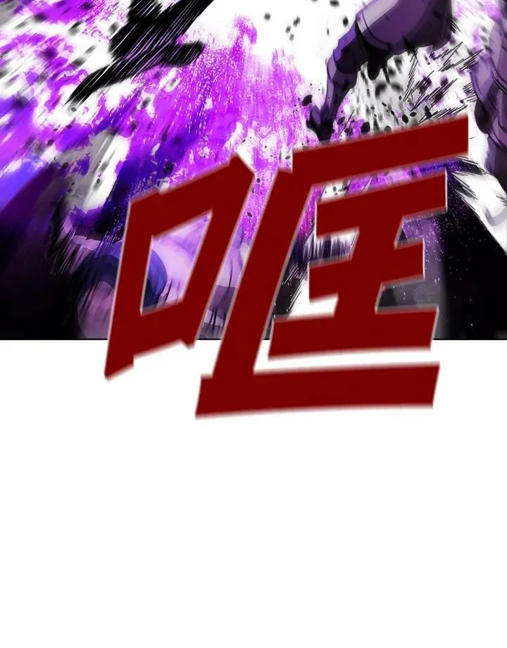 第37话 第75页