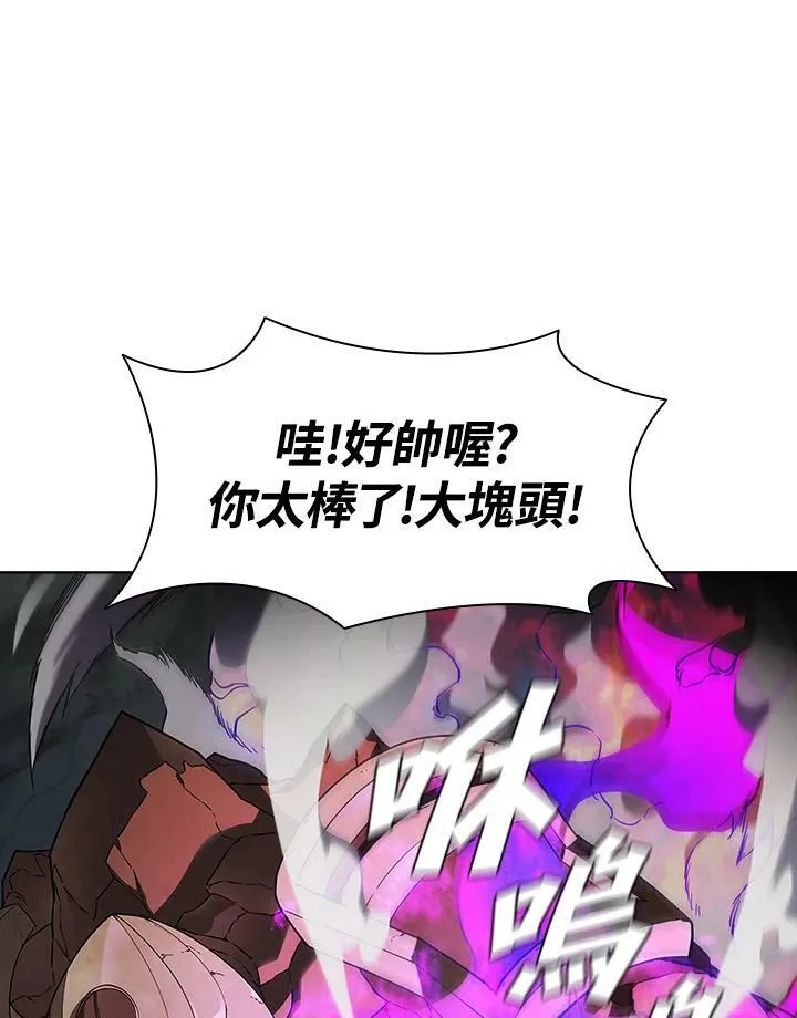 第37话 第76页