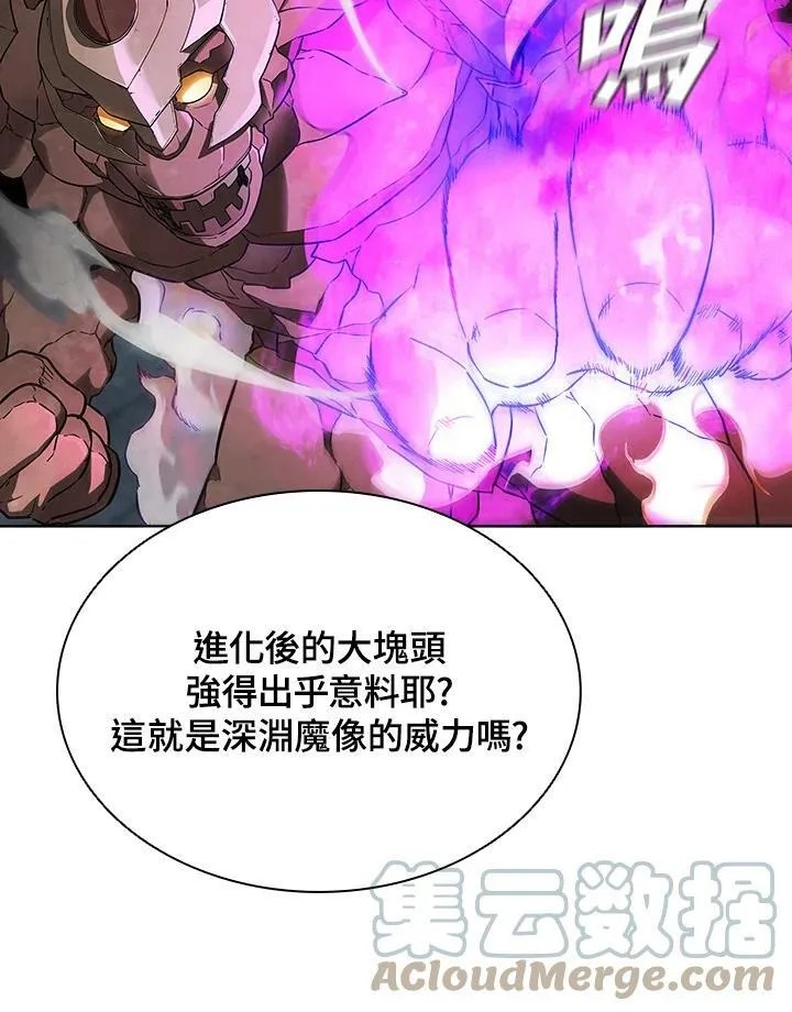 第37话 第77页