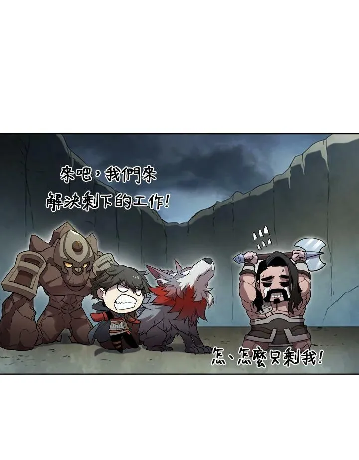 第37话 第78页