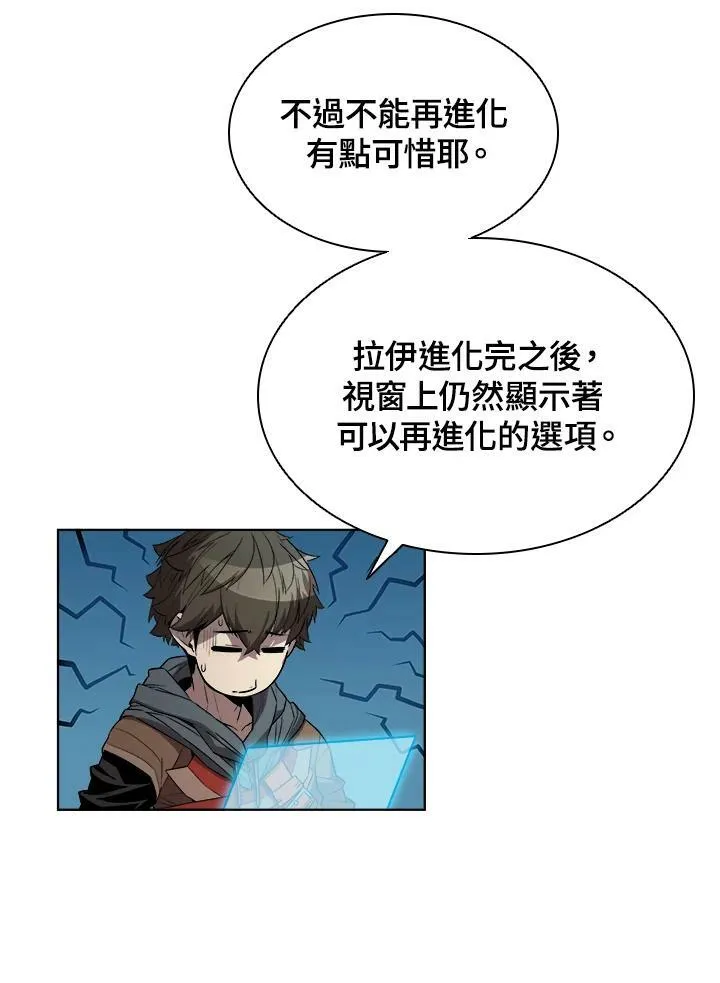 第37话 第86页