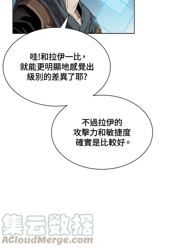 第37话 第89页