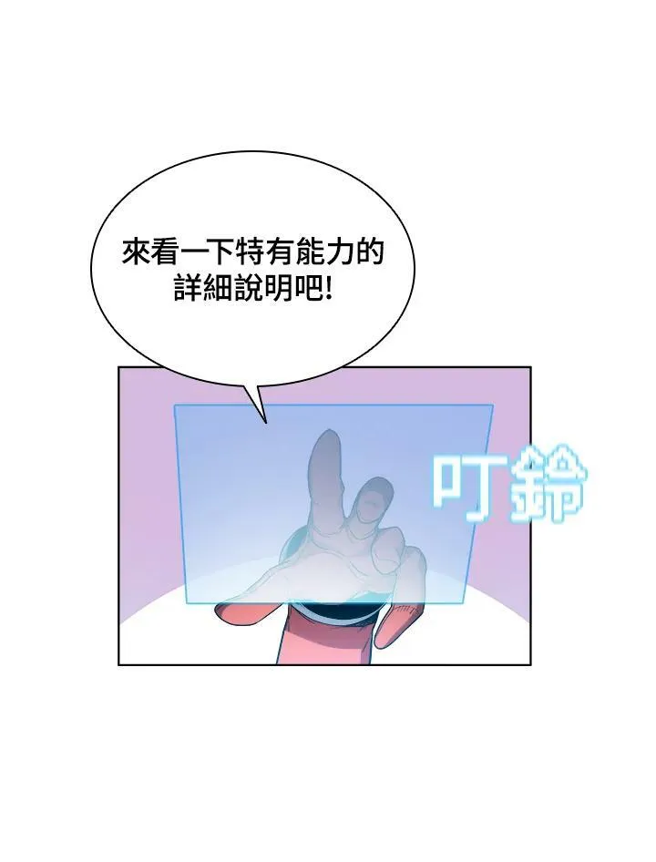 第37话 第90页