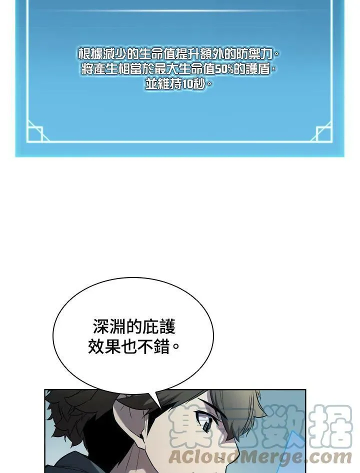 第37话 第93页