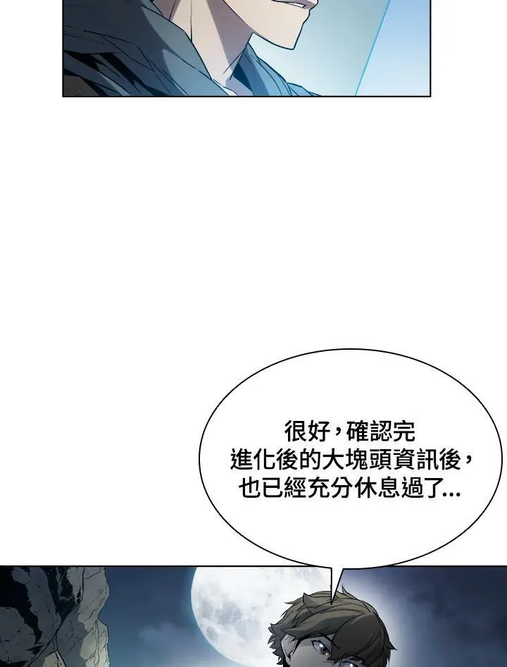 第37话 第94页