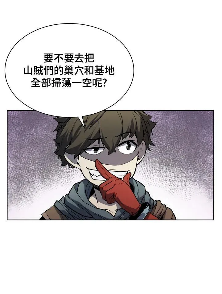 第37话 第96页