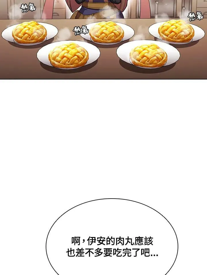 第37话 第103页