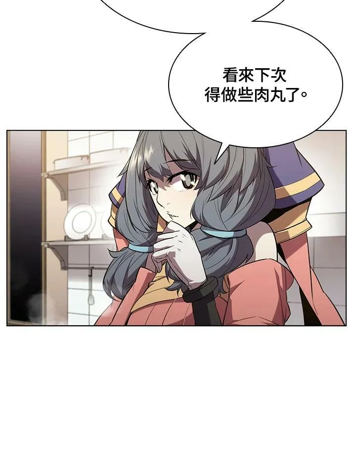 第37话 第104页