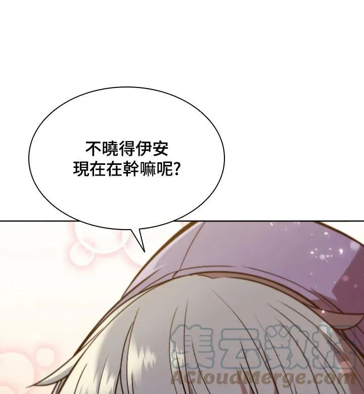第37话 第105页