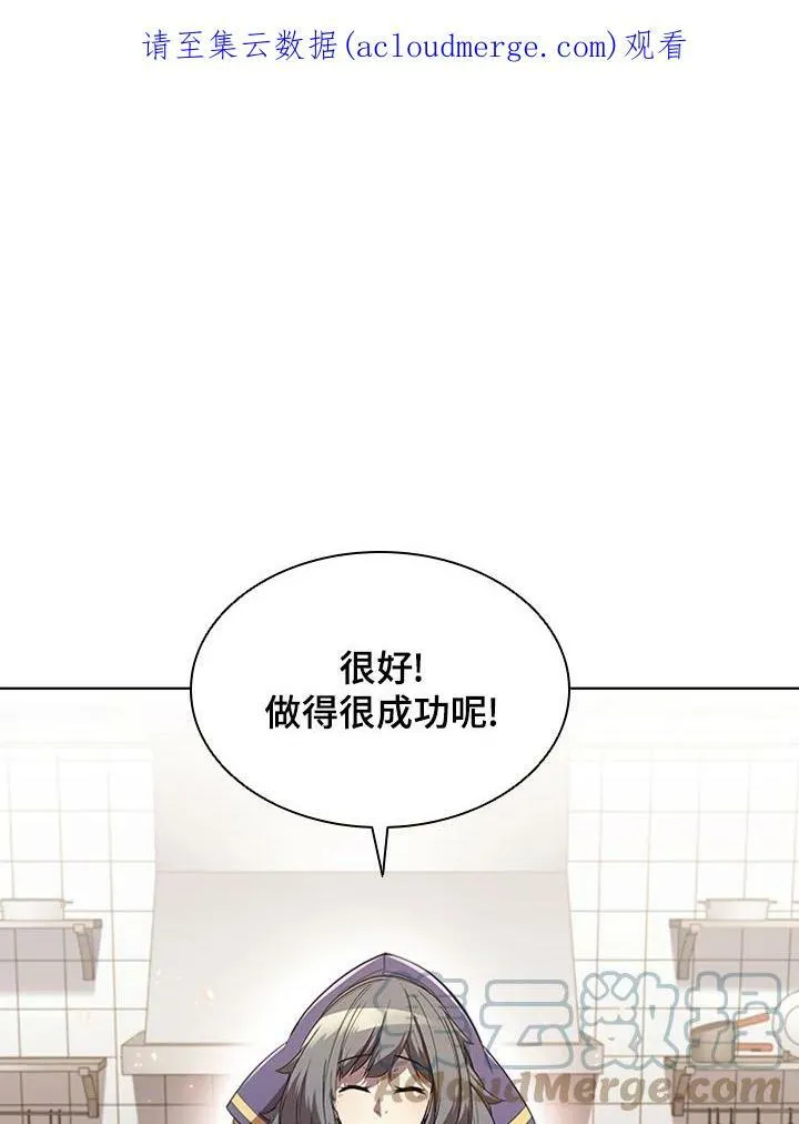 第37话 第109页