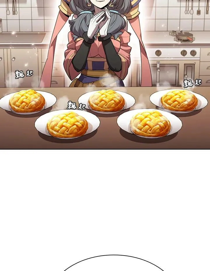 第37话 第110页