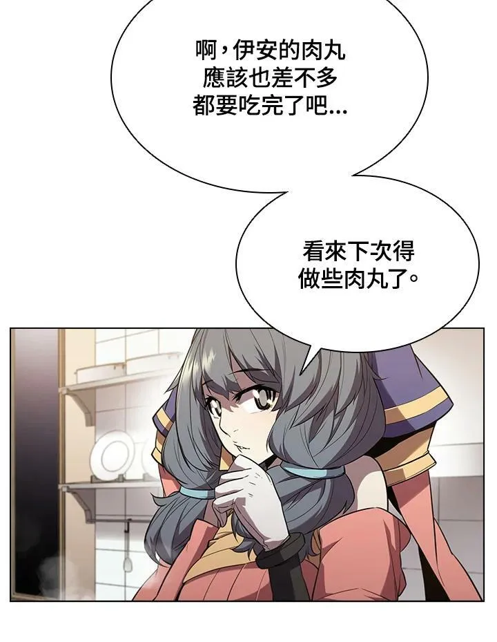 第38话 第3页
