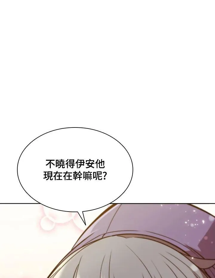 第38话 第4页