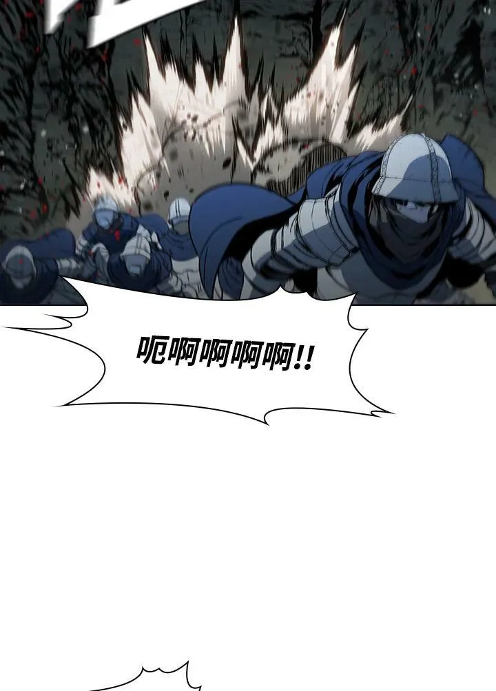 第38话 第11页